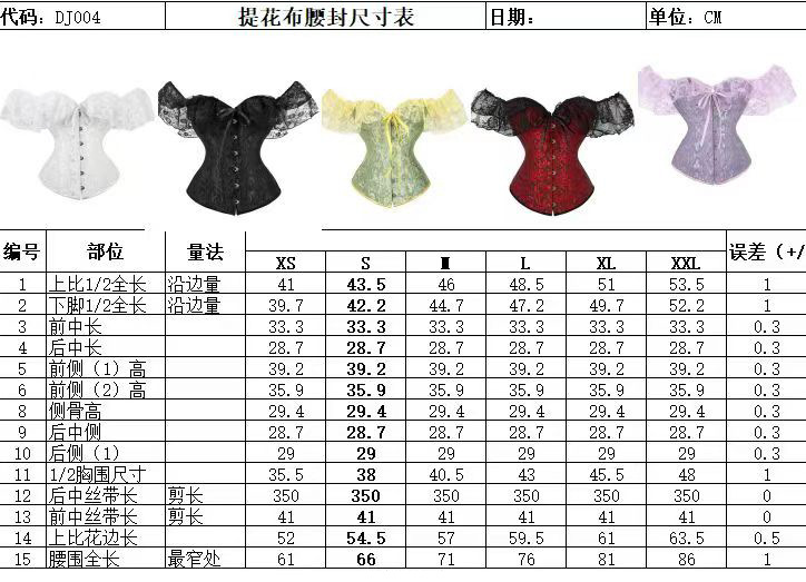 Lace Off-Shoulder Corset Top - Vintage Overbust Bustier Tummy Control Shapewear